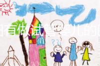 東陽(yáng)有做試管嬰兒的醫(yī)院?jiǎn)幔看鸢缸屇阋庀氩坏? /></div><dfn dropzone=