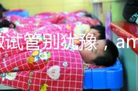 想做試管別猶豫,amh0.25還有生育可能想懷孕趁早計(jì)劃!