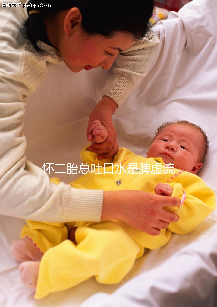 懷二胎總吐口水是脾虛流涎的鍋,與生男生女毫無(wú)瓜葛