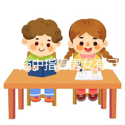 懷孕掐中指看男女有已生案例,掐左手還是右手有規(guī)定