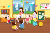 揭秘!3大原因告訴你為什么泰國三代試管嬰兒費(fèi)用這么貴