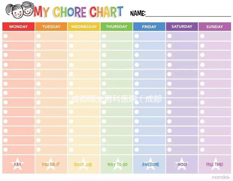 成都曙光男科醫(yī)院(成都曙光男科醫(yī)院到底怎么樣)