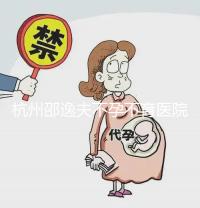 杭州邵逸夫不孕不育醫院怎么樣？淺談慶春/下沙院區口碑