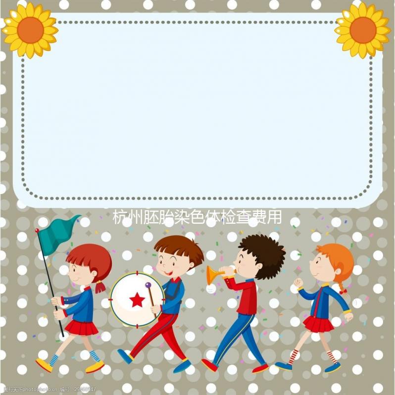 杭州胚胎染色體檢查費用分享,上城區這些實驗室誤差低