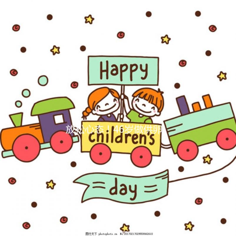 放松心態！46歲做供卵試管嬰兒成功率比你想象的高