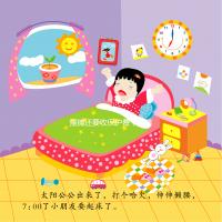 擺攤還要收保護(hù)費(fèi)（擺攤還要收保護(hù)費(fèi)嗎）