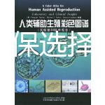 新生兒醫(yī)保選擇把好關,3種不同類型保障內(nèi)容有區(qū)別
