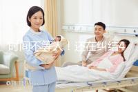 時間不等人!還在糾結40歲做試管和人工授精哪個好看這里