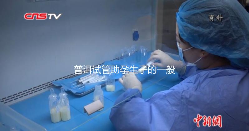 普洱試管助孕生子的一般費(fèi)用是多少?你需要了解這八個項(xiàng)目,這將有助于你計劃開支