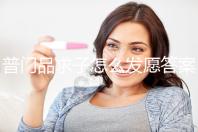 普門品求子怎么發愿答案在這,如何回向、一天念幾遍有講究