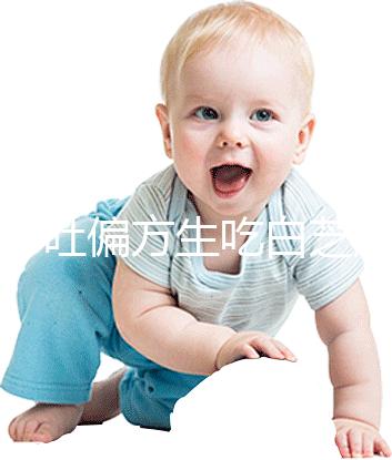 止孕吐偏方生吃白芝麻有奇效，胃酸燒心打成糊喝更好