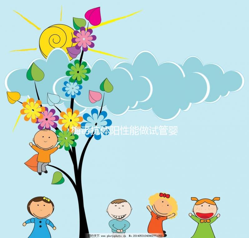 梅毒抗體陽性能做試管嬰兒嗎,關(guān)鍵問題在點滴度