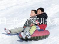 泰國三代試管嬰兒大概需要多少錢呢？