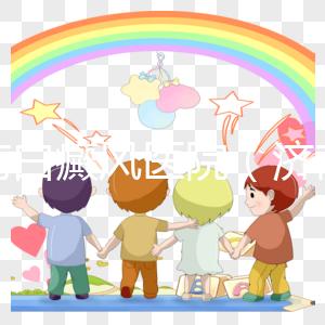 濟(jì)南白癜風(fēng)醫(yī)院（濟(jì)南白點(diǎn)癲風(fēng)醫(yī)院哪里最好）