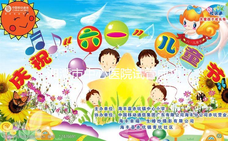 湘潭市中心醫院試管成功率大公開，選對助孕醫生少花錢