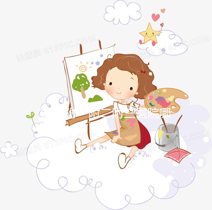 湘雅附一附二附三醫(yī)院哪個好?建議從這3個區(qū)別對比選擇