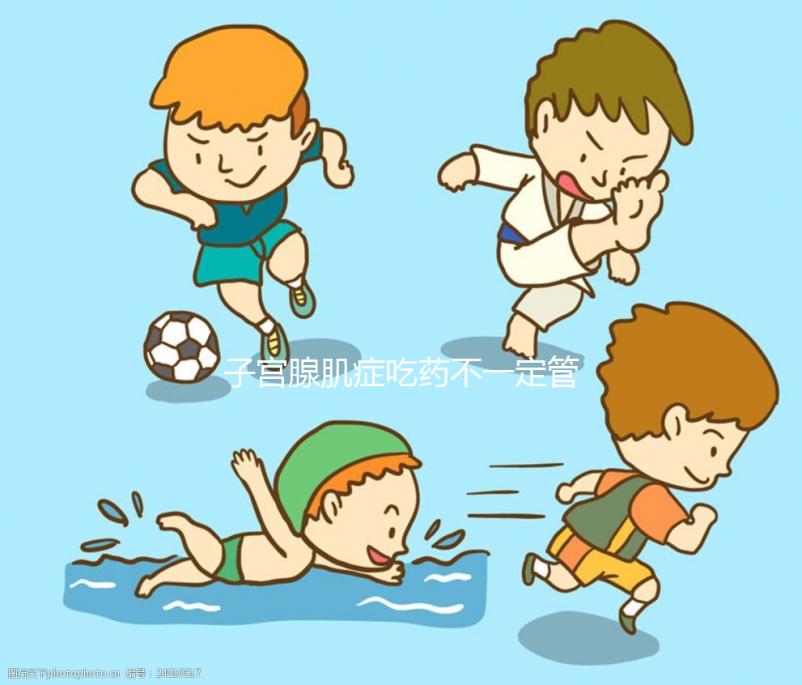 子宮腺肌癥吃藥不一定管用,中醫(yī)加飲食護(hù)理可有效治療