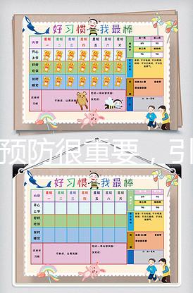 孕前預(yù)防很重要,引發(fā)x染色體三體綜合征原因剖析