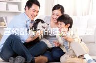 宮頸刮片前的注意事項要做好，拒絕同房結果會更準確