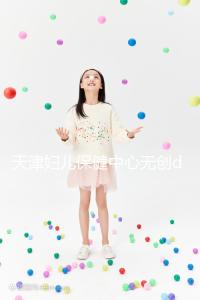 天津婦兒保健中心無創(chuàng)dna檢查費用真不貴,惠民政策來了