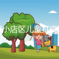 太原小店區(qū)兒童打疫苗網(wǎng)上預(yù)約僅需三步,內(nèi)含詳細流程