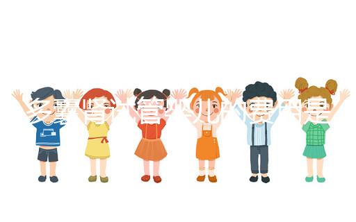 多囊腎試管嬰兒的費(fèi)用是多少？2024年，你能去醫(yī)療保險(xiǎn)嗎？