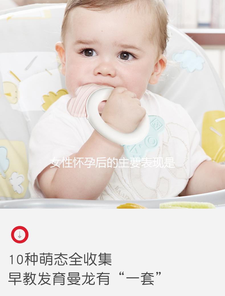 女性懷孕后的主要表現是什么?