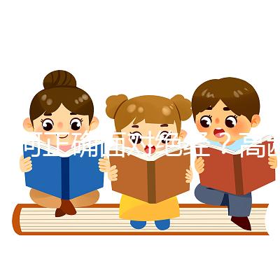 如何正確面對絕經(jīng)？高齡試管嬰兒姐妹必讀（二）