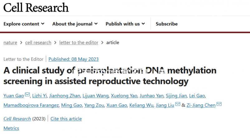 尿布疹的危害不可小看，皮膚潰爛、敗血癥對寶寶影響大