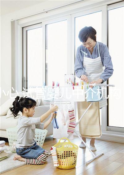 小心,試管嬰兒中介機構套現離場新花樣