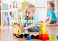 強的松注射液是什么?價格/作用/副作用多方面詳解