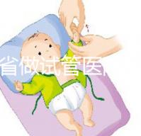 廣東省做試管醫院排名(廣東省做試管醫院排名榜)