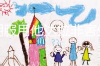 長期服用他達拉非害處多，出現依賴性僅其中之一