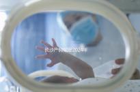 長沙產假規定2024年，休息幾天，是否包括158天的產假