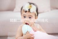 陸毅二胎女兒正臉照曝光，小葉子與姐姐像極了雙胞胎