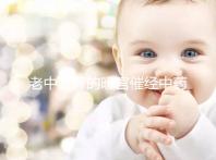 老中醫開的暖宮催經中藥配方3天見效，月經來了吃不吃看這