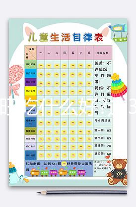 肝火旺吃什么好?這3類物降火功效大