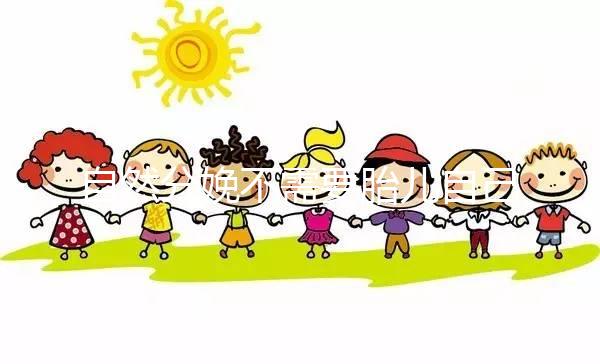 自然分娩不需要胎兒自己會出來揭秘，第一個胎兒不知道該怎么辦