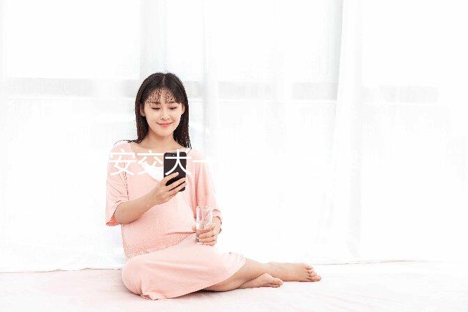 西安交大一附院試管嬰兒水平真不賴,一次成功費(fèi)用低