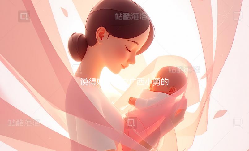 說得好！這位廣西小勇的鐵粉，一針見血地批評了小勇的所有錯誤！