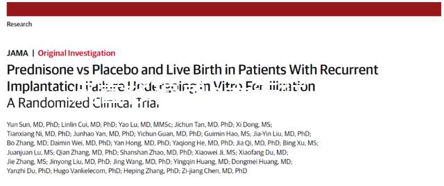 試管移植第5天失眠了影響著床嗎?失眠后這么做提高成功率