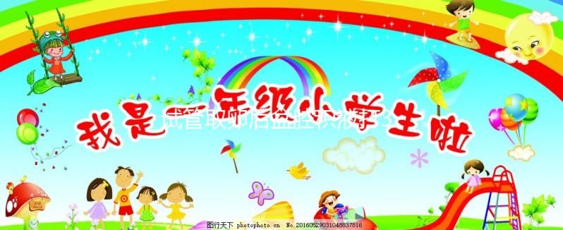 試管取卵后盆腔積液打3.7cm，調理多久才能恢復？