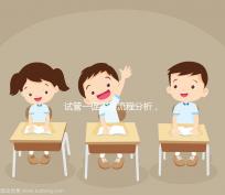 試管一促二移流程分析，能不能移兩個，怎么算？