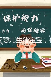 試管嬰兒生豬寶寶,你還有多少時間?