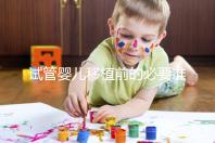 試管嬰兒移植前的必要準備，如何判斷子宮內膜狀態？