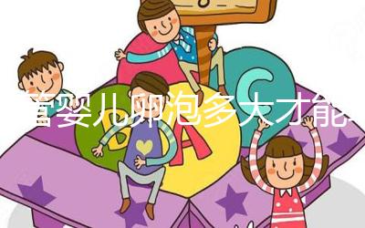 試管嬰兒卵泡多大才能??？臨床定義18