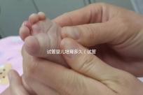 試管嬰兒培育多久（試管嬰兒培育多久移植母體）