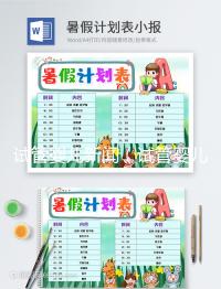 試管嬰兒新聞（試管嬰兒新聞資訊）