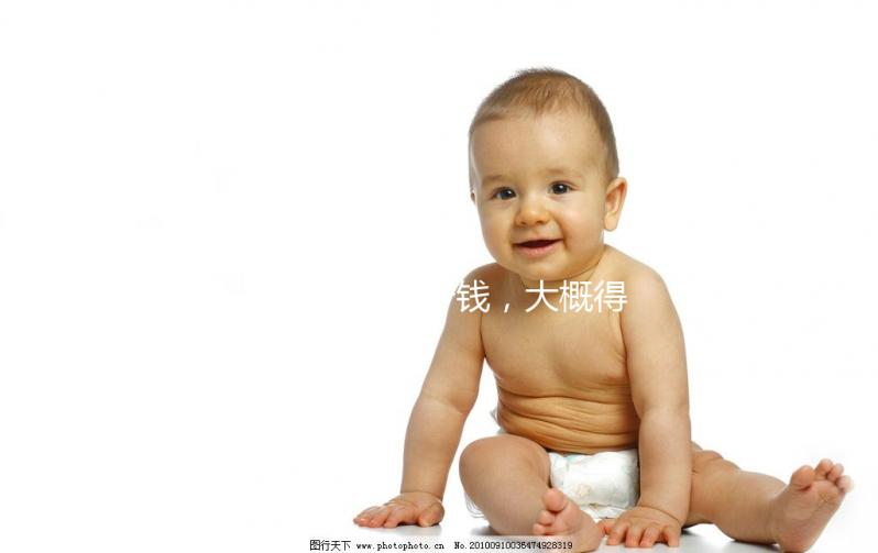 試管嬰兒多少錢，大概得費用是多少