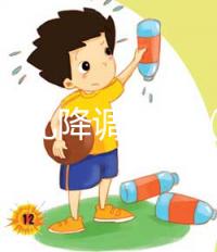 試管嬰兒降調(diào)過程(試管嬰兒降調(diào)過程圖片)